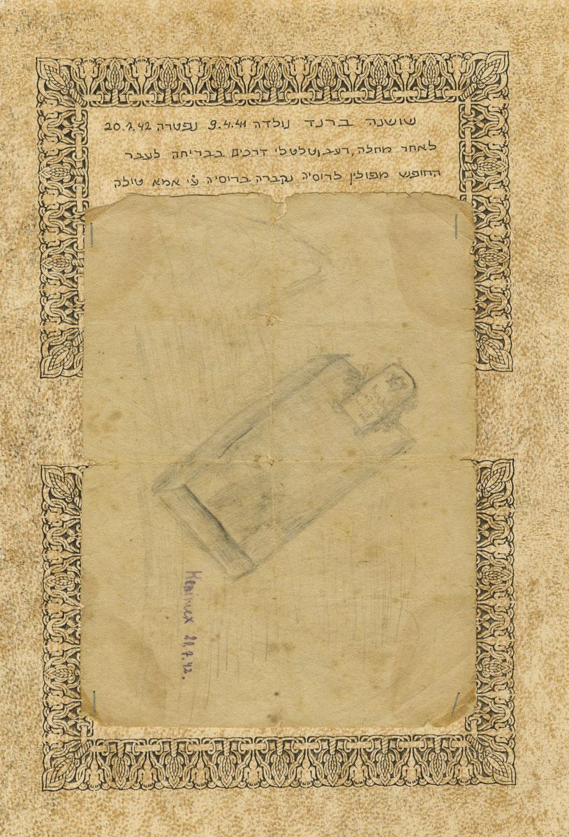 Drawing of the grave of baby Rose Brand